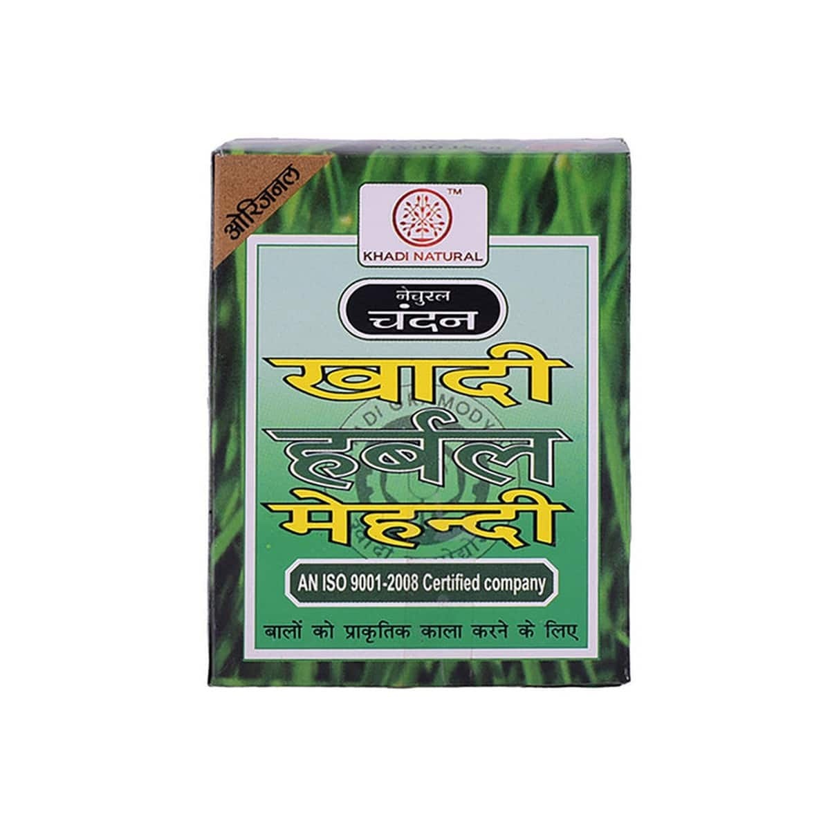 Khadi Natural Herbal Black Mehndi (75g)