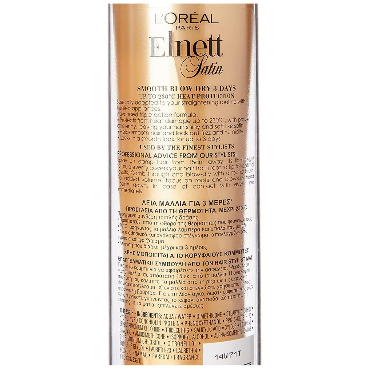Loreal Paris Elnett Satin Hairspray (175 ml)