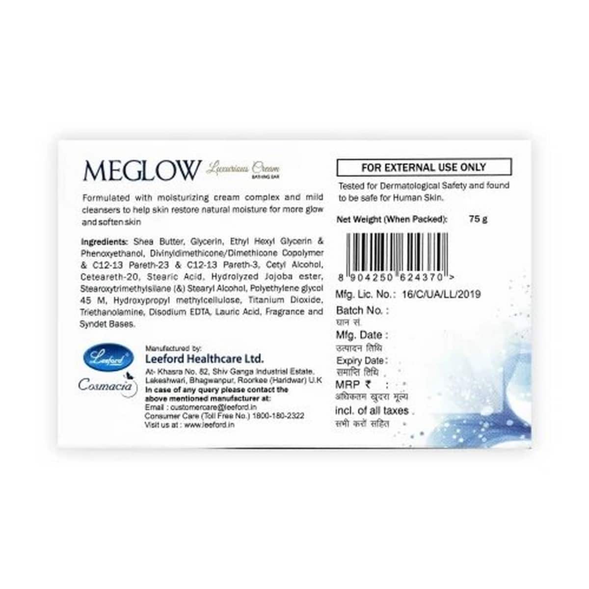 Meglow Luxurious Cream Bathing Bar Pack Of 3 (Each 75 gm)