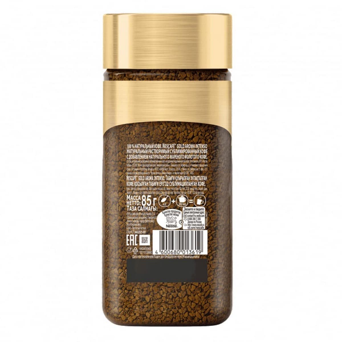 Nescafe Gold Aroma Intenso Coffee (85 grams)