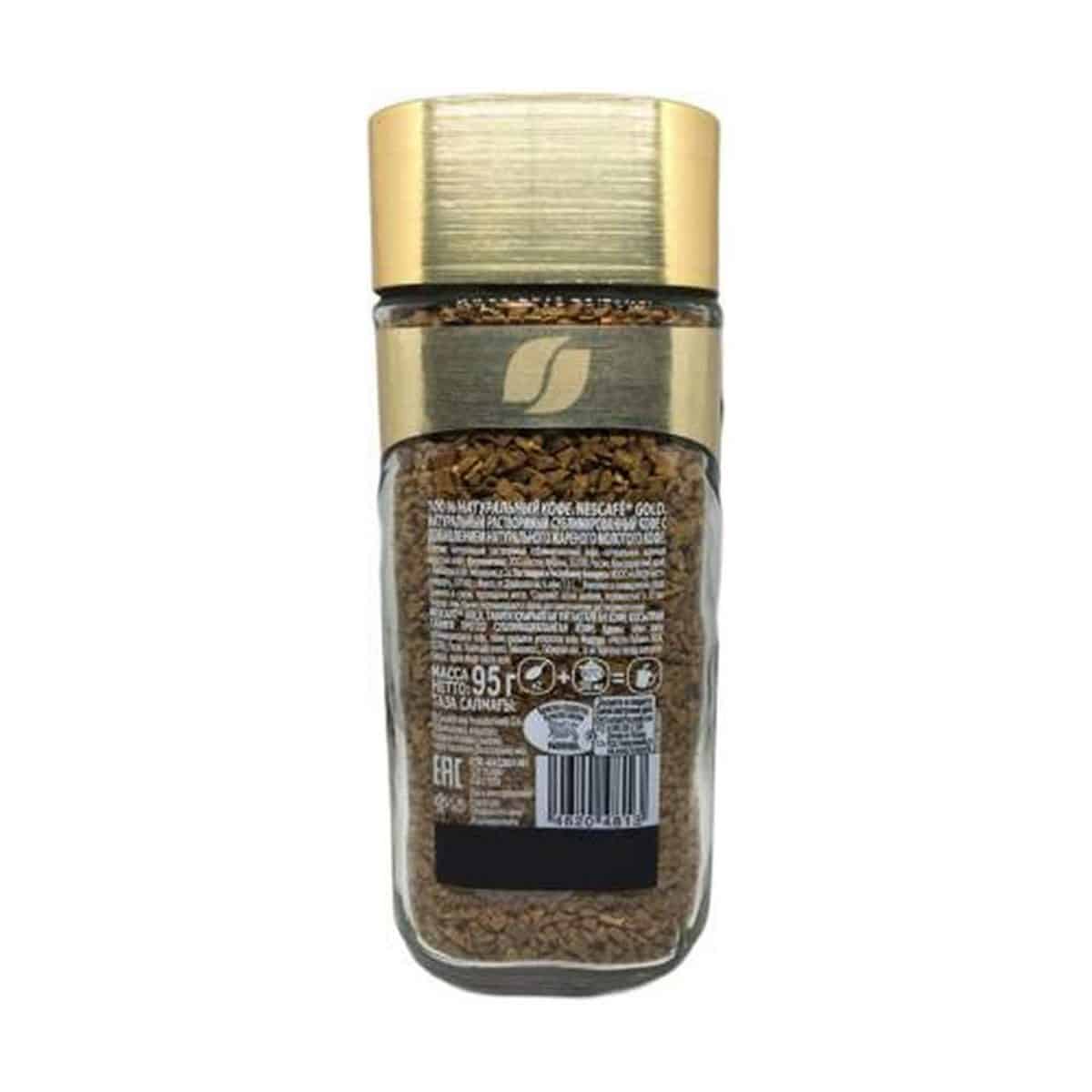 Nestle Nescafe Gold, Pack Of 2 (95 Grams Each)