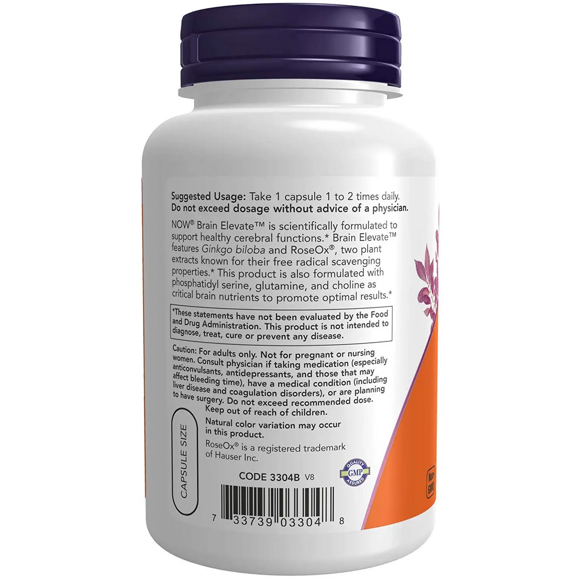 Now Foods Brain Elevate (120 capsules)