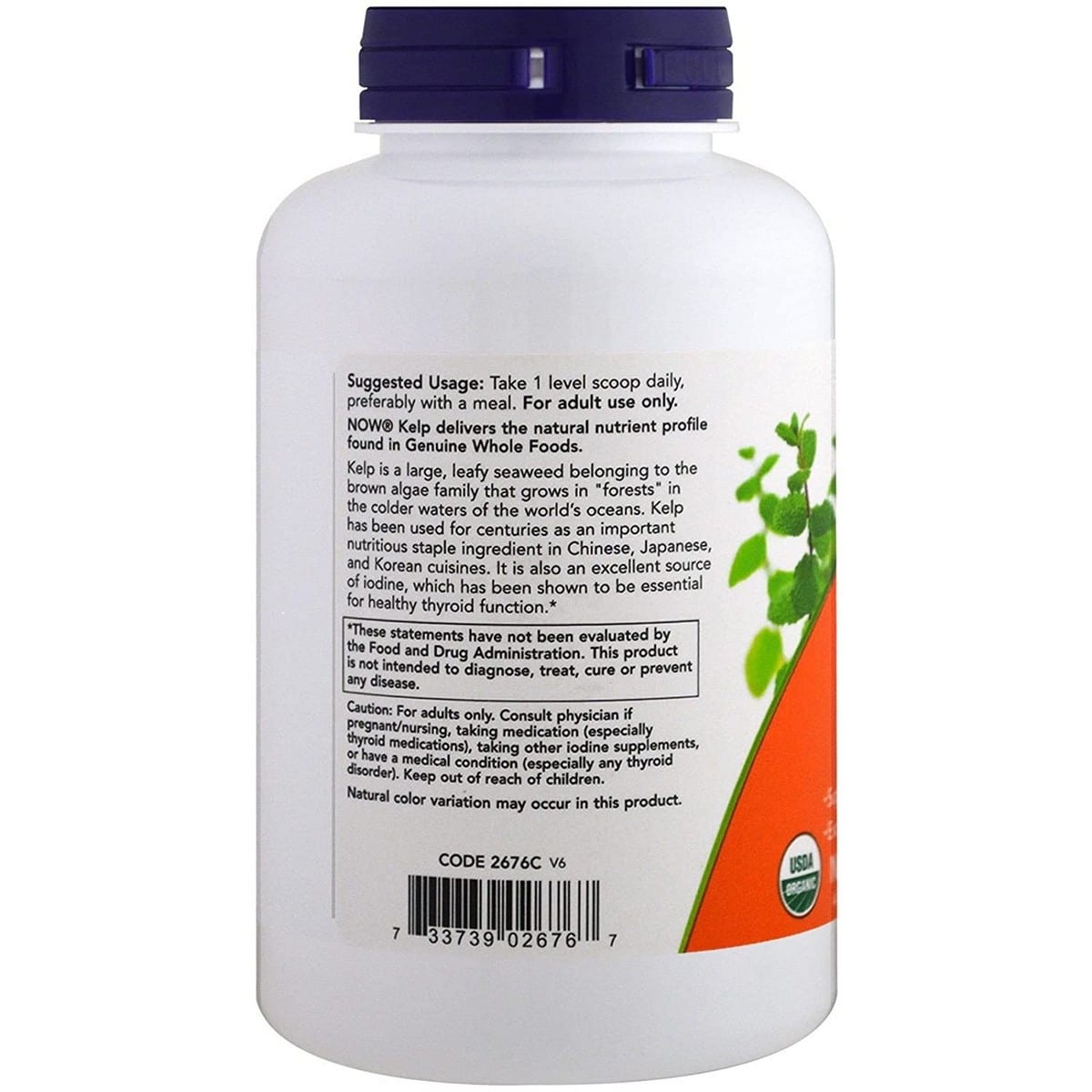 Now Foods Kelp Pure Powder 8 oz (227 grams)
