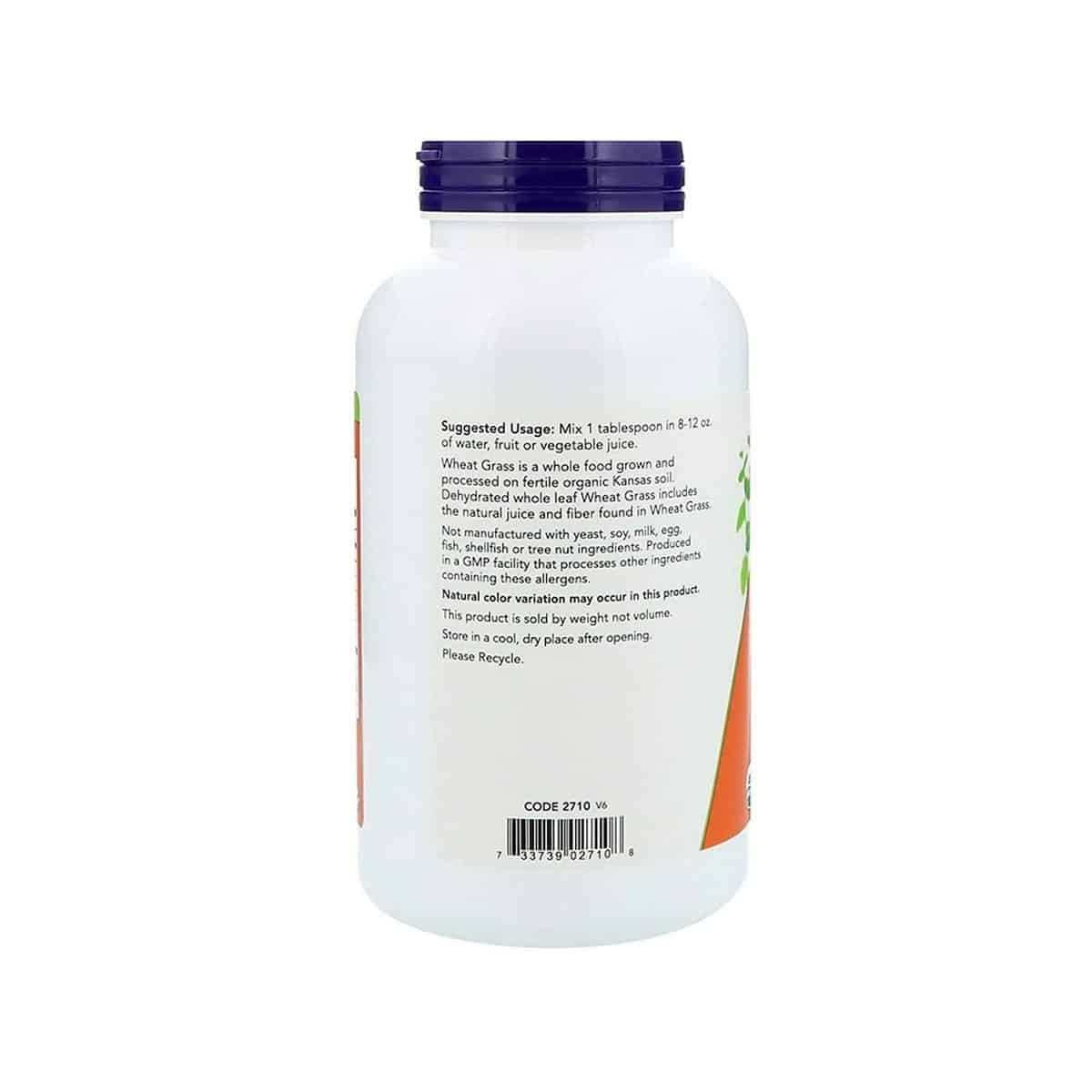 Now Foods Organic Wheat Grass Powder (255 grams)