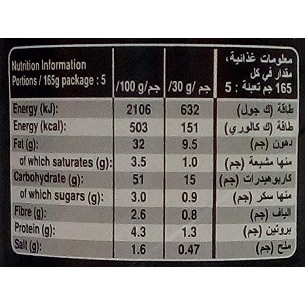 Pringles Chips Hot and Spicy (165 gm)