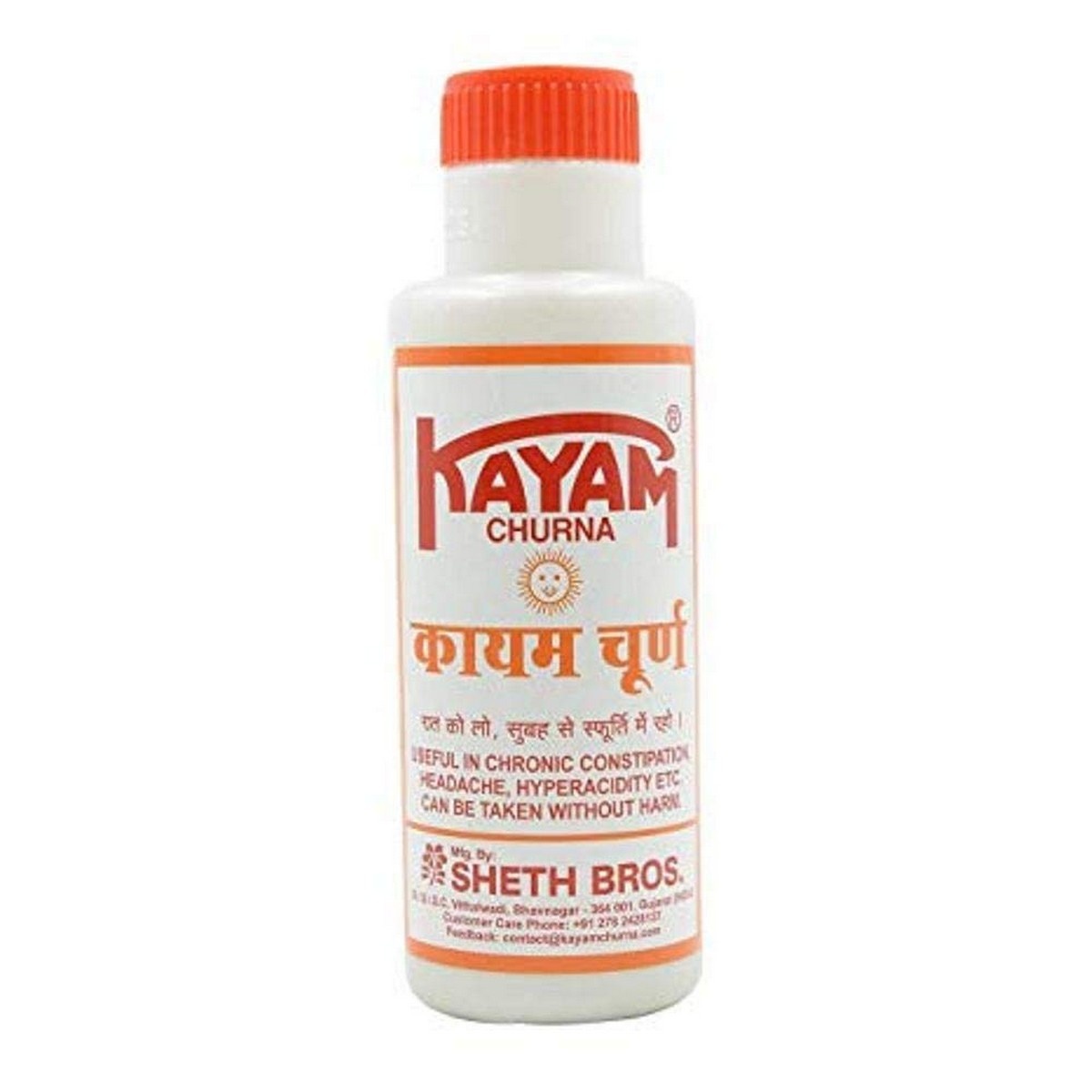 Sheth Bros Kayam Churna (100 Grams)