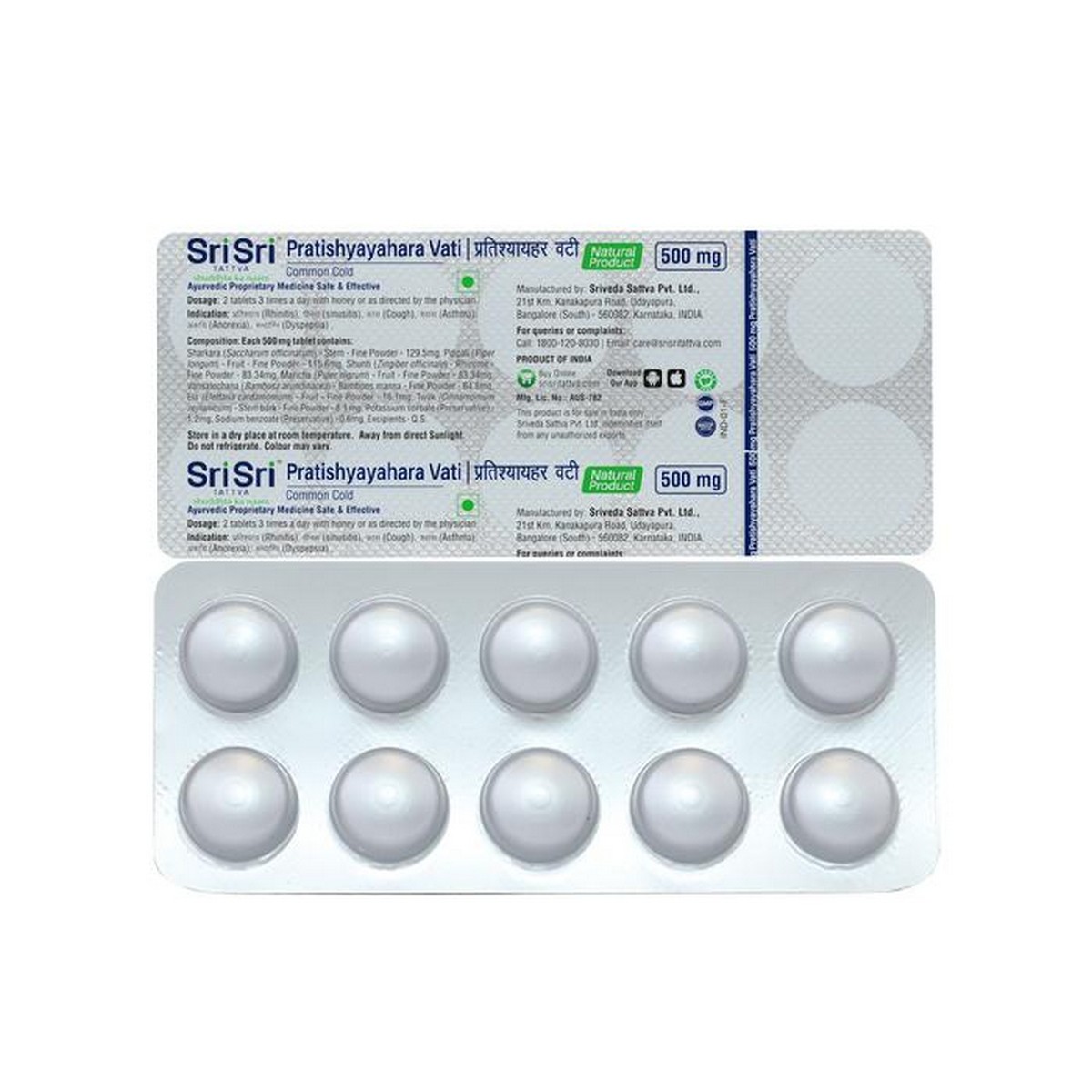 Sri Sri Tattva Pratishyayahara Vati (10 Tablets) Blister