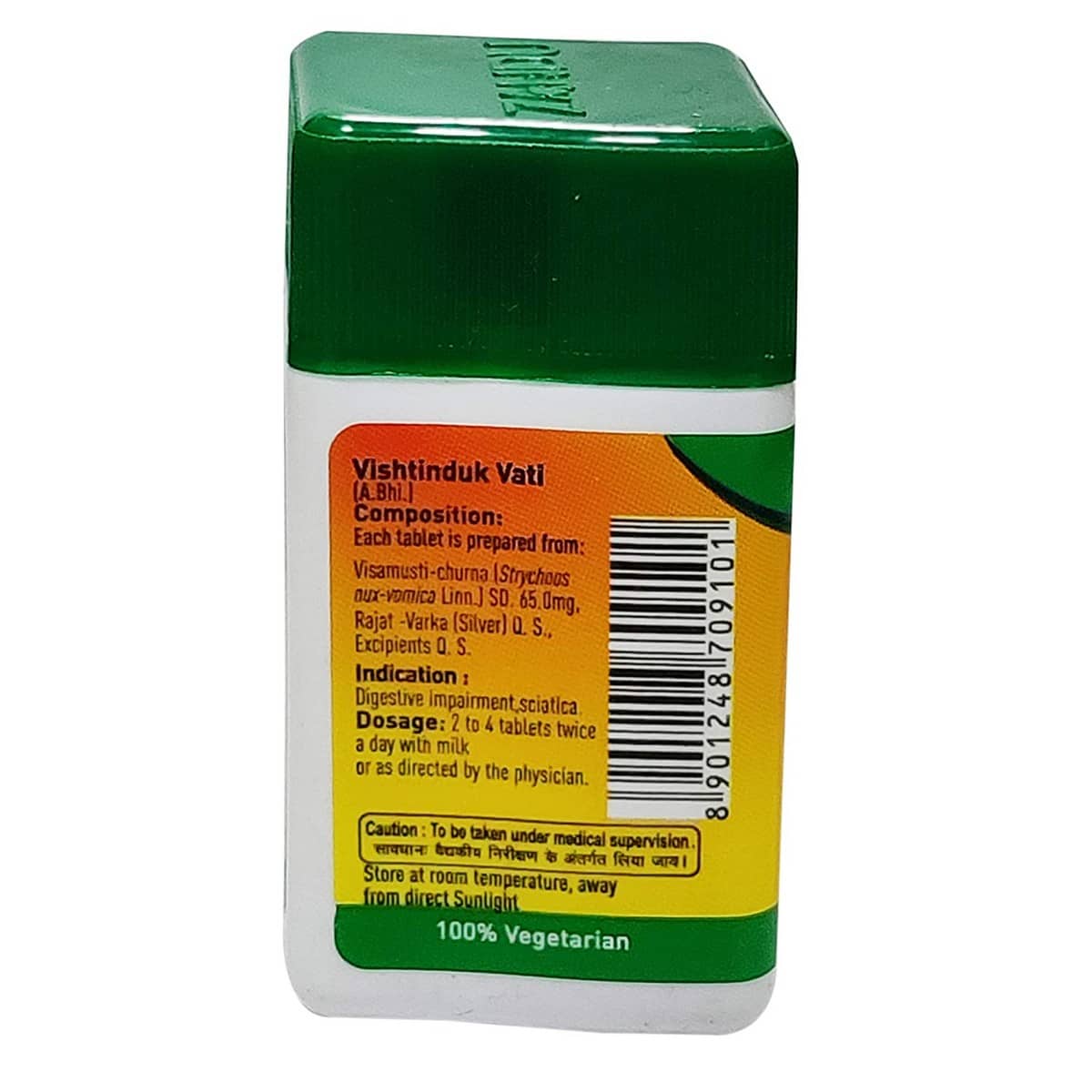 Zandu Arogyavardhani Gutika Tablet (40Â  Tablets)