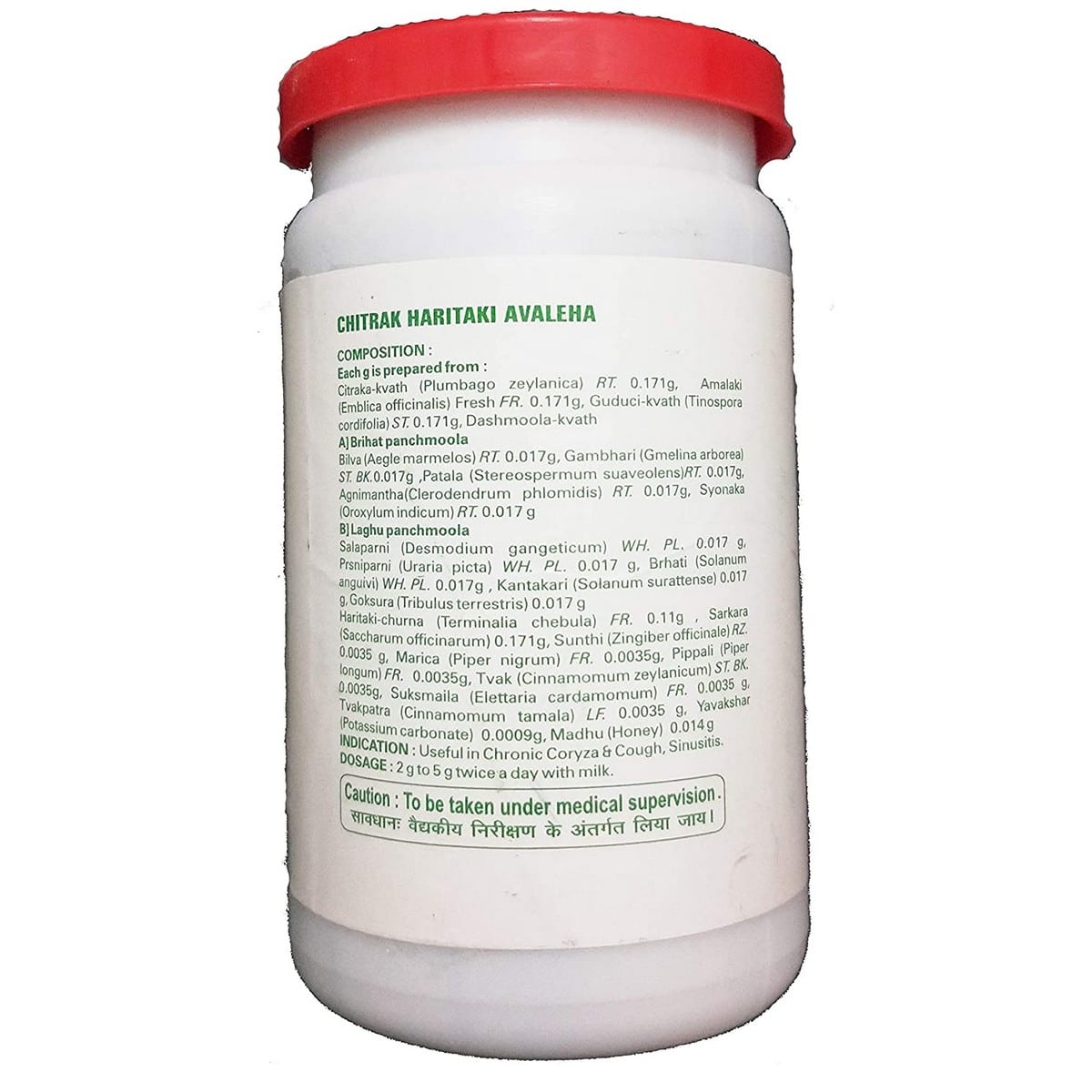 Zandu Chitrak Haritaki Avleha (100 gm)