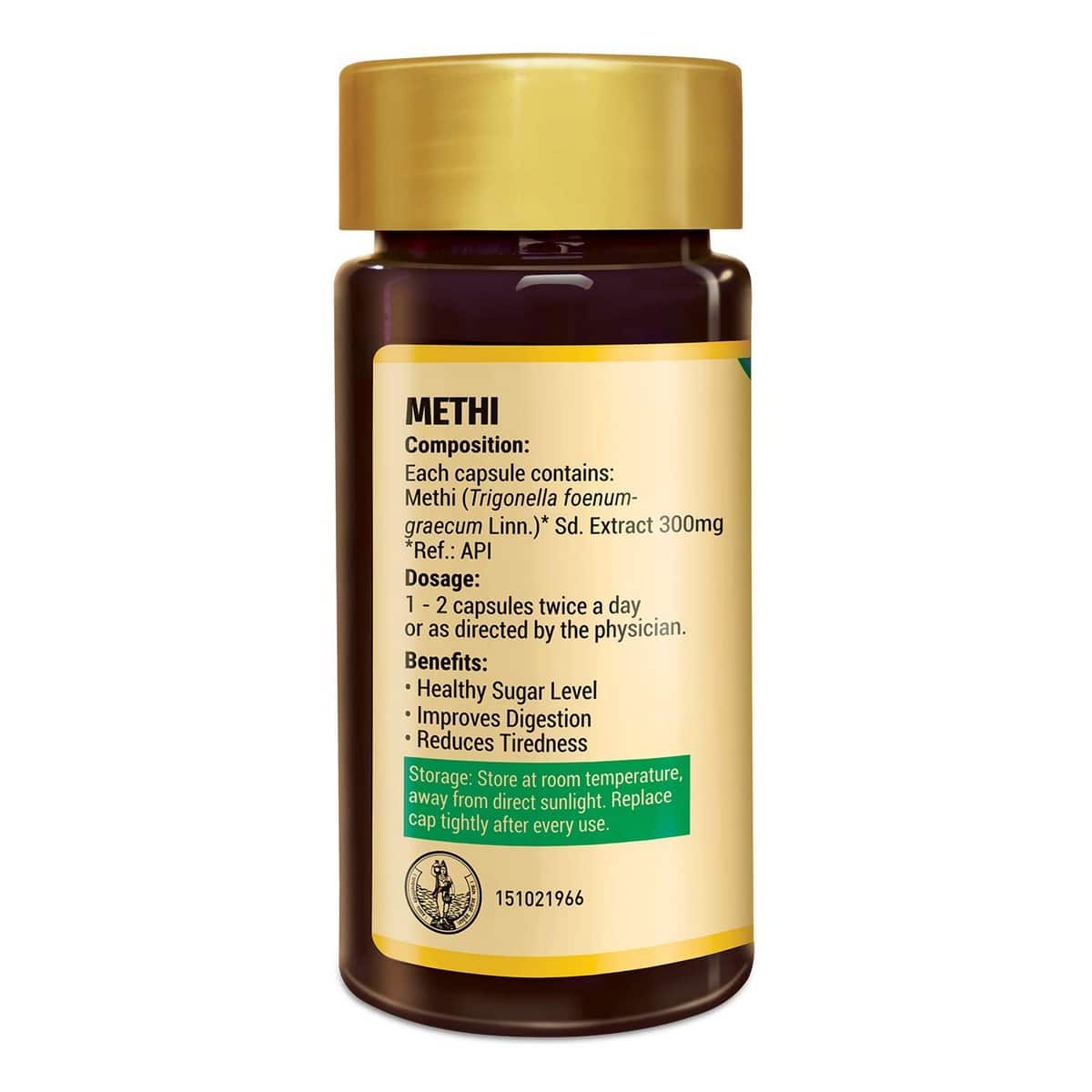 Zandu Methi Capsules (60 Cpl)